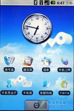 AndroidϵͳΪ3GܻU8220(3)