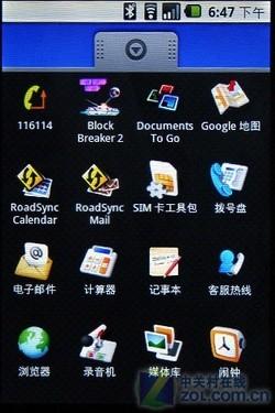 AndroidϵͳΪ3GܻU8220(3)