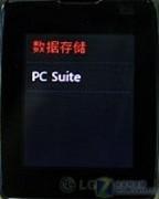 小巧精致3G电话LG手表手机GD910评测(6)