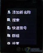 Сɾ3G绰LGֱֻGD910(5)
