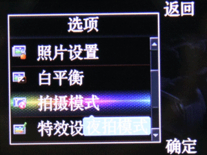 诱惑的红与黑天语时尚手机M610评测(5)