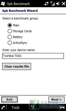 1GHz֥TG01(3)