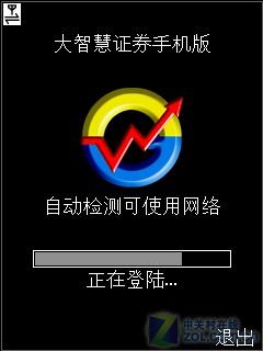 用大智慧手机版轻松掌控个股局势动向