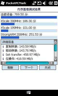 3.2ӢĻAcerֵܻE100(5)