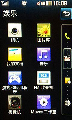 ̫ܵLGԼ۱֮GD510(5)