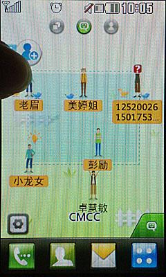 太阳能电池LG性价比之作GD510评测(5)