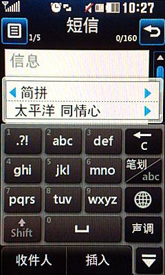 ̫ܵLGԼ۱֮GD510(6)