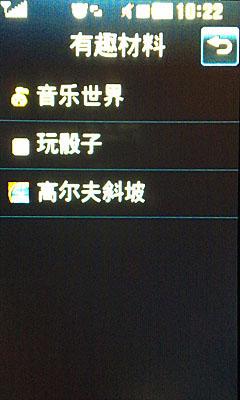 ̫ܵLGԼ۱֮GD510(6)
