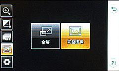 太阳能电池LG性价比之作GD510评测(3)