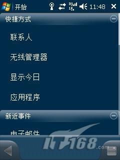 独立显卡华为3G智能手机C8100评测(3)