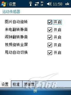 ԿΪ3GֻC8100(7)