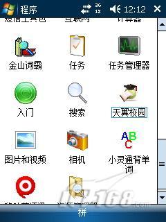 ԿΪ3GֻC8100(5)