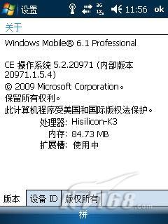 ԿΪ3GֻC8100(7)