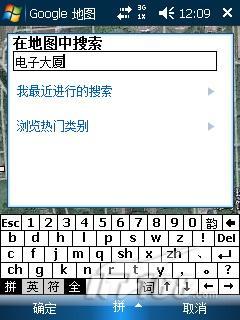 ԿΪ3GֻC8100(5)