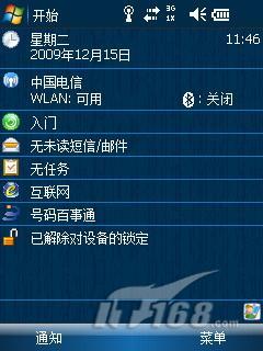 ԿΪ3GֻC8100(3)