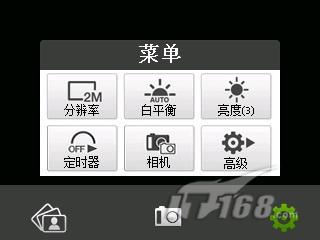 独立显卡华为3G智能手机C8100评测(6)