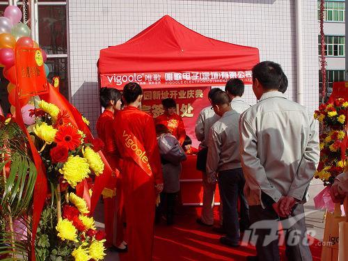 唯歌新厂搬迁产能将随之提升一倍