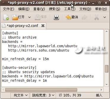 APT-Proxy:让内网Ubuntu系统更新更轻松