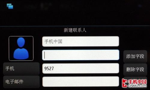 云南昆明诚信手机网诺基亚N900报价、价格、参数、评测(3)