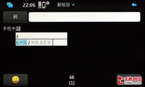 云南昆明诚信手机网诺基亚N900报价、价格、参数、评测(3)