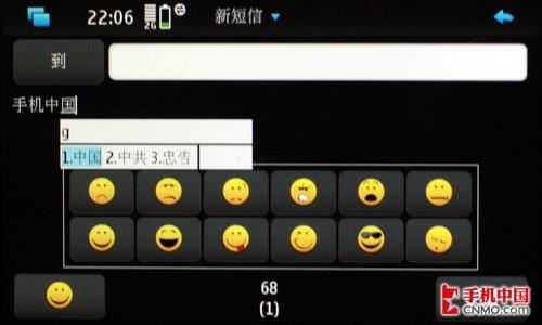 云南昆明诚信手机网诺基亚N900报价、价格、参数、评测(3)