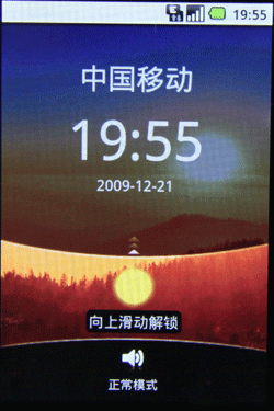 AndroidϵͳΪ3GֻU8220(3)