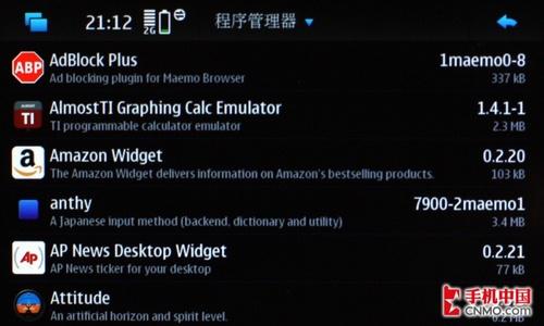云南昆明诚信手机网诺基亚N900报价、价格、参数、评测(4)