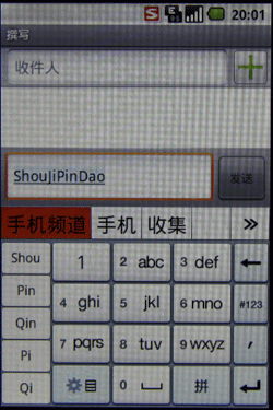 AndroidϵͳΪ3GֻU8220(3)