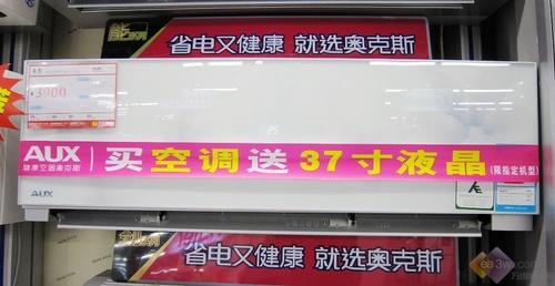 留意高性价比新机看精明买家如何选空调