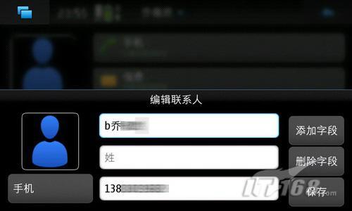 侧滑盖全键盘诺基亚N900中文版评测(2)