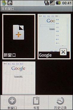 G2外观Hero配置HTC智能G2加强版评测(3)
