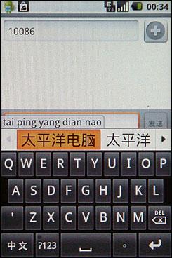 G2外观Hero配置HTC智能G2加强版评测(2)