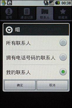 G2外观Hero配置HTC智能G2加强版评测(2)