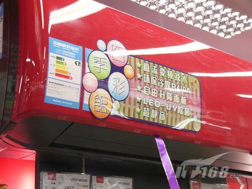 节能健康是重点09年最受关注空调榜单