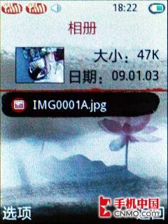时尚色彩换出来联想双待手机P50评测(6)