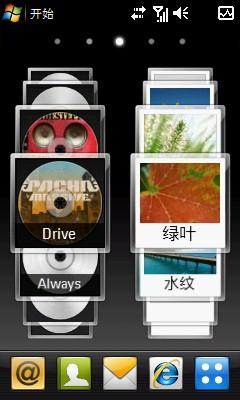 云南昆明诚信手机风LG GM730报价、价格、参数、评测(3)