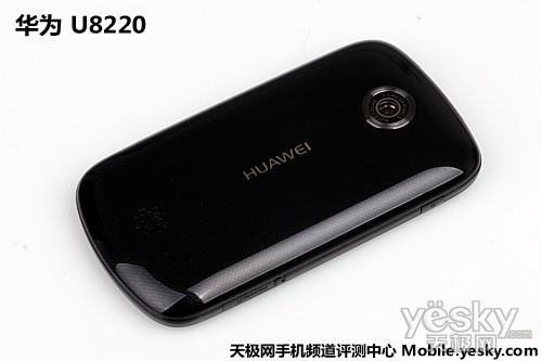 Android新秀支持WCDMA华为U8220评测