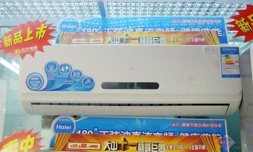 上演疯狂促销元旦最具降价潜质空调