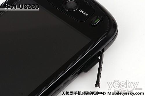 Android新秀支持WCDMA华为U8220评测(2)