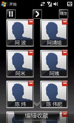 �������������ֻ���LG GM730���ۡ��۸񡢲���������(3)