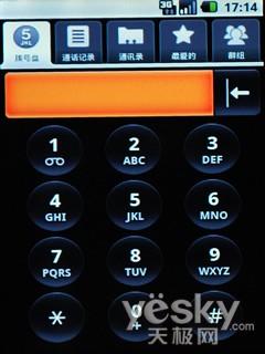 Android新秀支持WCDMA华为U8220评测(3)