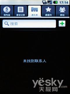 Android֧WCDMAΪU8220(3)