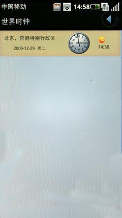 OMS操作系统摩托罗拉3G新品MT710评测(7)