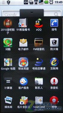 720P高清视频摩托双模3G手机XT800评测(4)