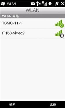 TD智能旗舰多普达麒麟T8388手机评测(7)