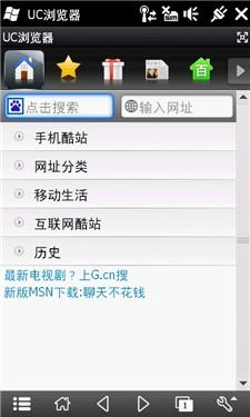 TD智能旗舰多普达麒麟T8388手机评测(7)