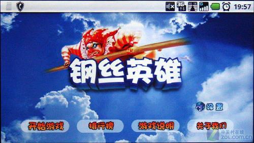 720P高清视频摩托双模3G手机XT800评测(5)