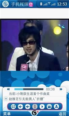TD智能旗舰多普达麒麟T8388手机评测(8)