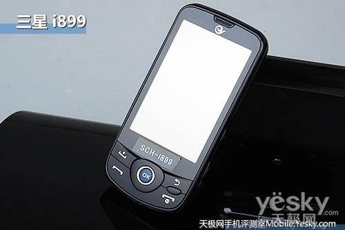 为Android插上天翼三星i899首发评测(3)