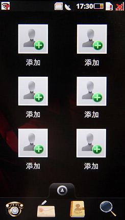 3.7寸屏600MHz处理器摩托罗拉MT710评测(4)